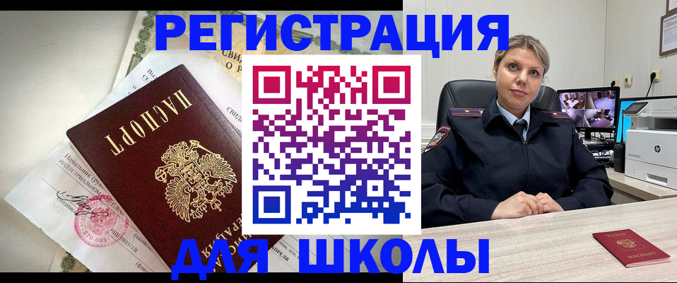 регистрация в Нижневартовске