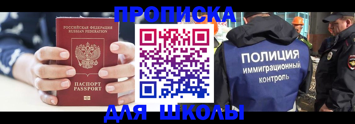 временная регистрация для всех в Нижневартовске