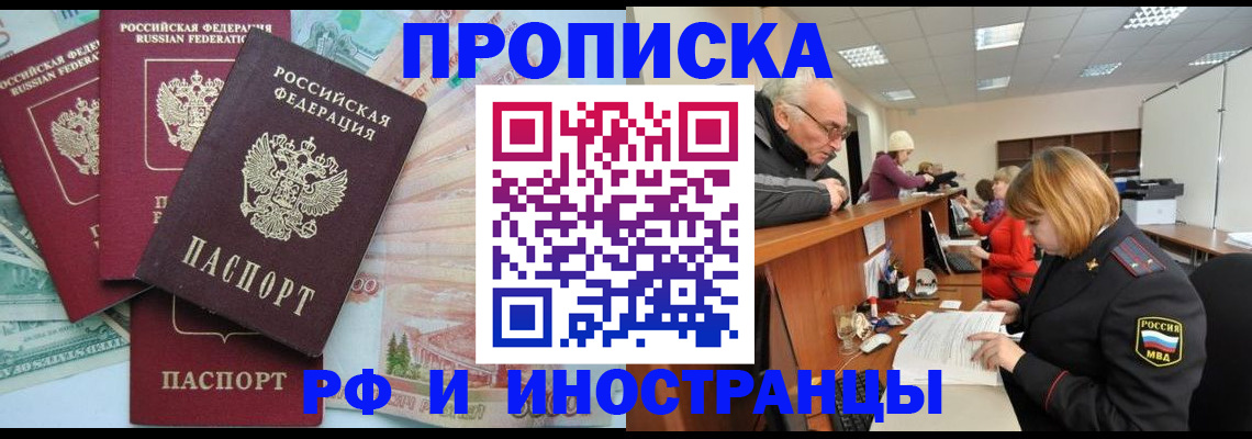 временная регистрация законно в Нижневартовске